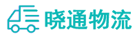 成都到全州县物流公司